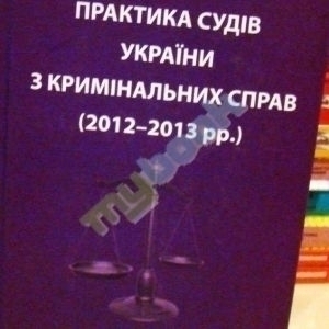 Економічний ризик. Навчально-методичний посібник (рекомендовано МОН України)