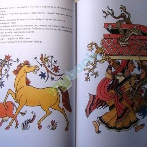 Індійські народні казки