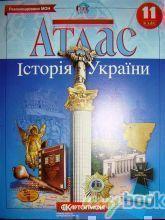 Атласи. Історія України