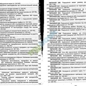 Кримінальне право України в питаннях і відповідях та ситуаційні задачі. Загальна частина