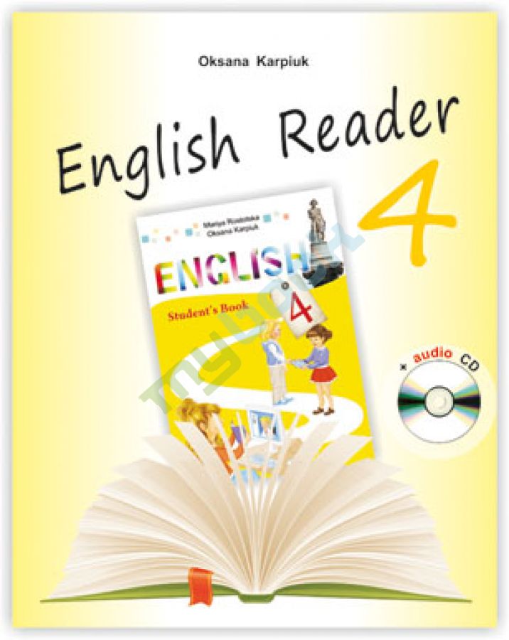 купить книгу English Reader 4 клас. Книга для читання (+CD) англійською мовою до підр.