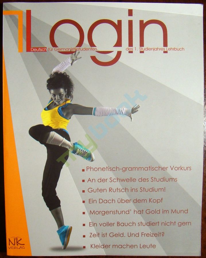 придбати книгу Логін 1 Німецька мова для студентів-германістів. Login 1. Deutsch für Germanistikstudenten : Le