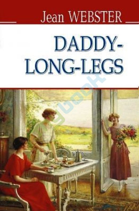 купить книгу Daddy-Long-Legs = Довгоногий дядечко