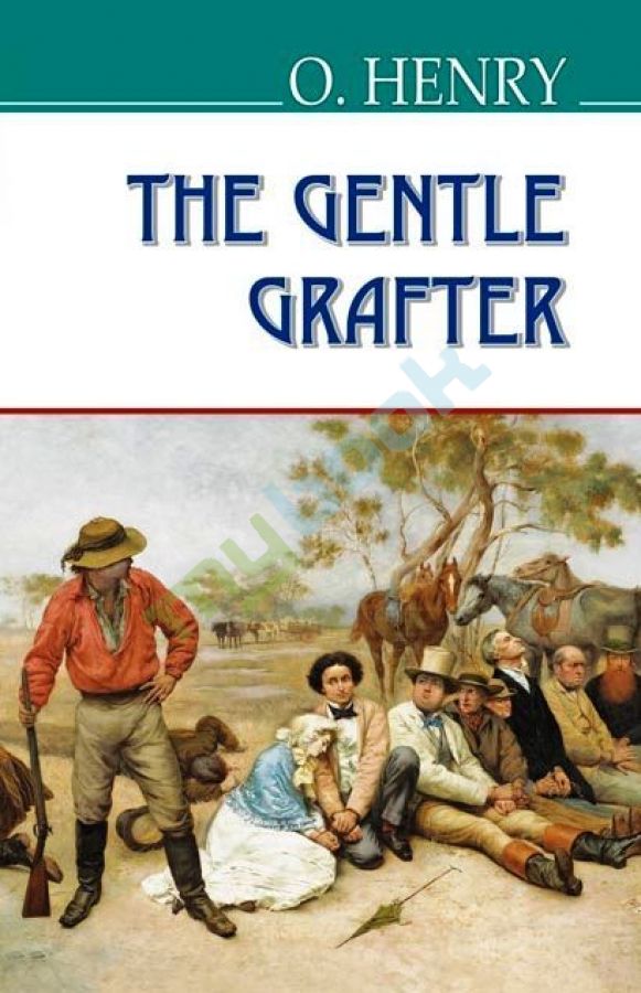 придбати книгу The Gentle Grafter = Шляхетний шахрай