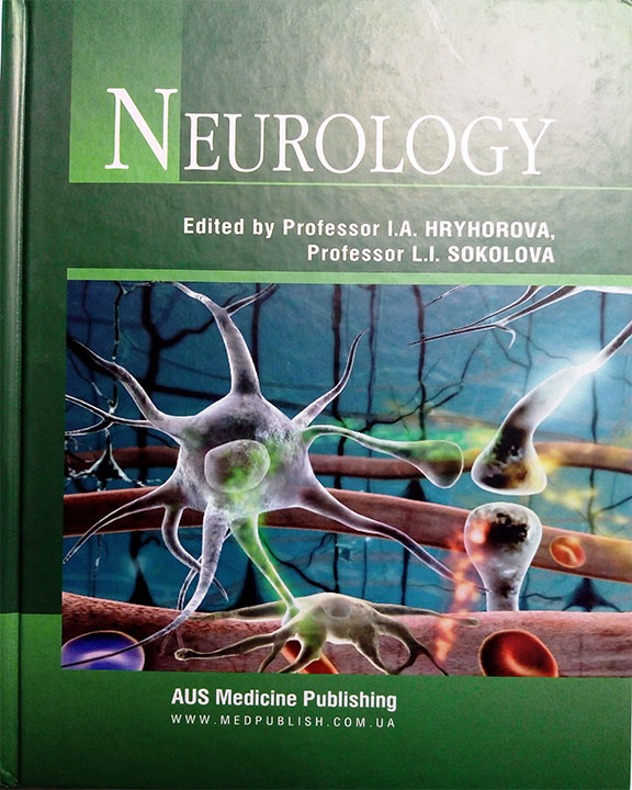 купить книгу Neurology=Неврологія