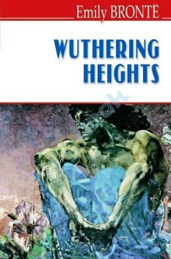 купить книгу Wuthering Heights = Буремний перевал