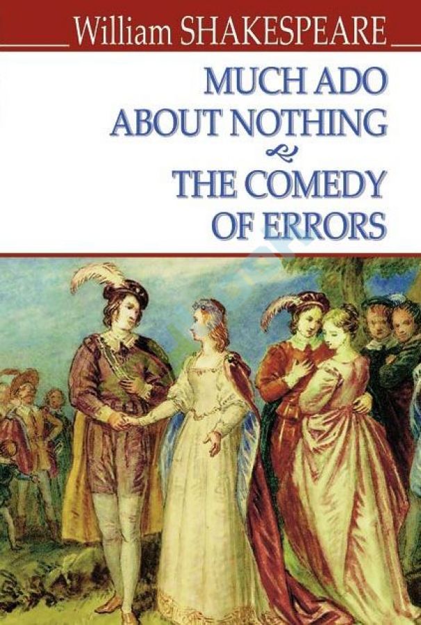 купить книгу Much Ado About Nothing; The Comedy of Errors = Багато галасу з нічого; Комедія помилок