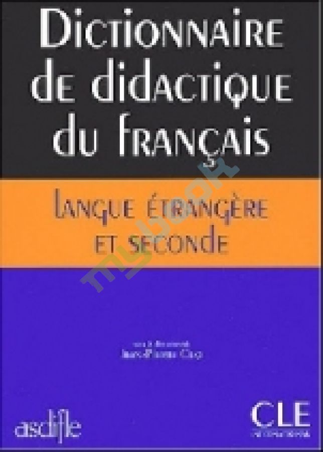 придбати книгу Dictionnaire de didactique du francais