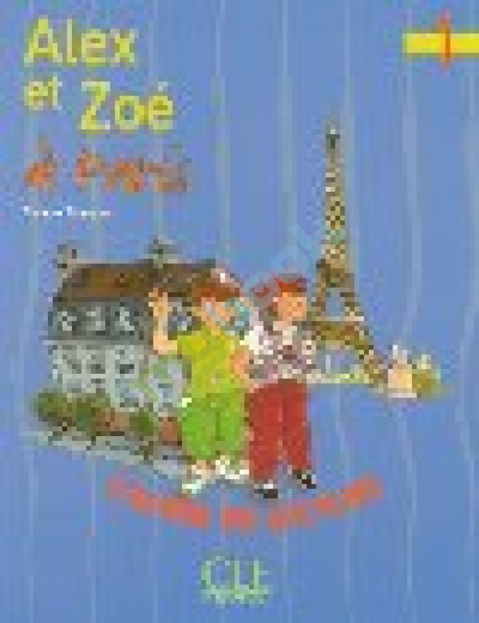 купить книгу Alex et Zoe a Paris 1