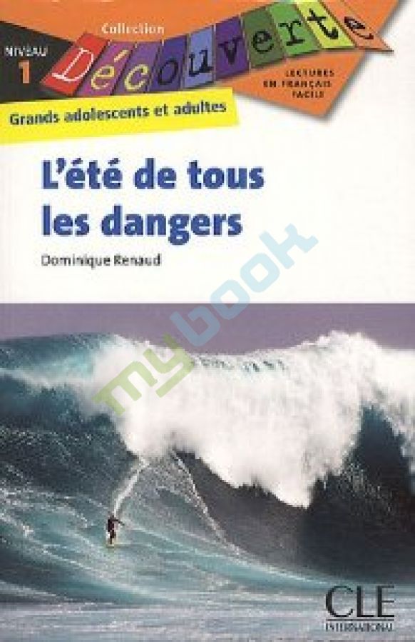 придбати книгу CD1 L'ete de tous les dangers Livre