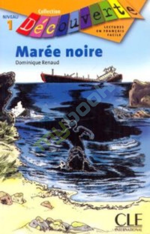 придбати книгу CD1 Maree noire