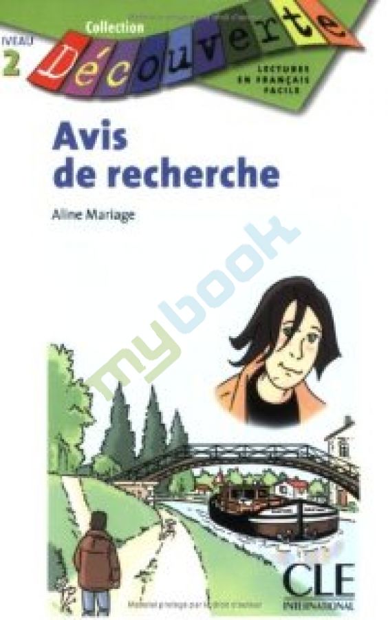 купить книгу CD2 Avis de recherche