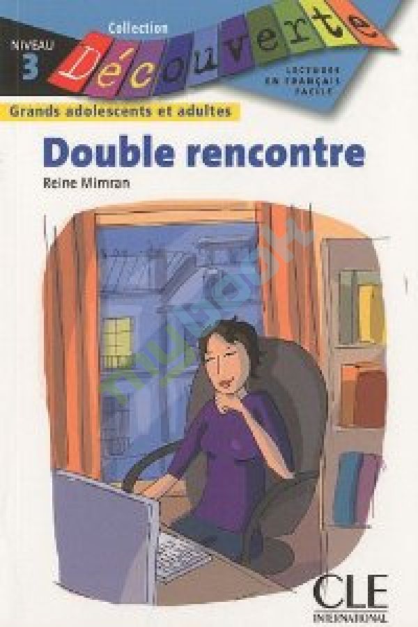 придбати книгу CD3 Double rencontre Livre