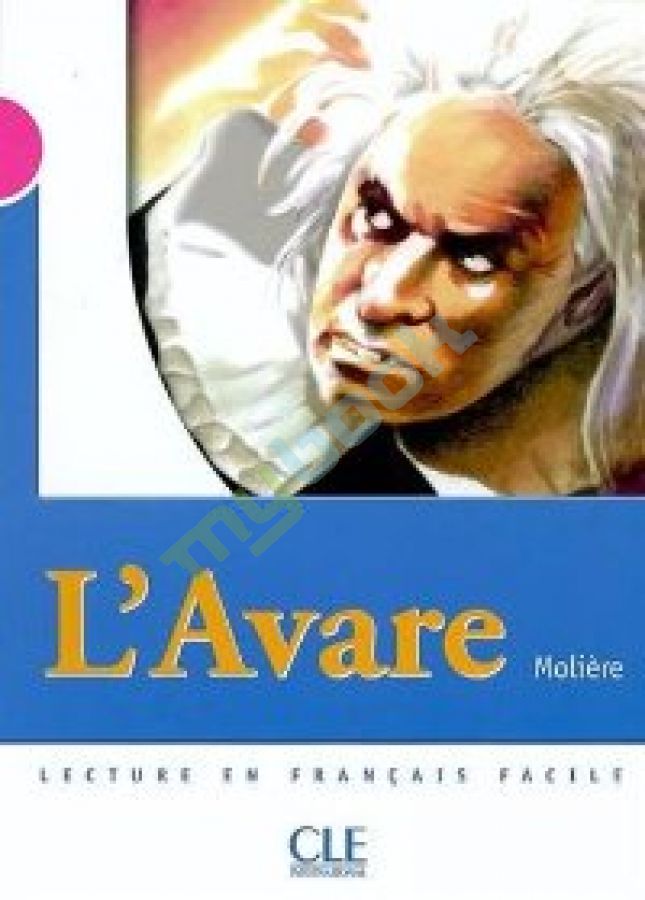 придбати книгу CM3 L`Avare Livre