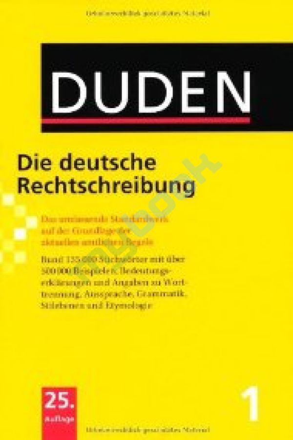 придбати книгу Duden 1. Die deutsche Rechtschreibung