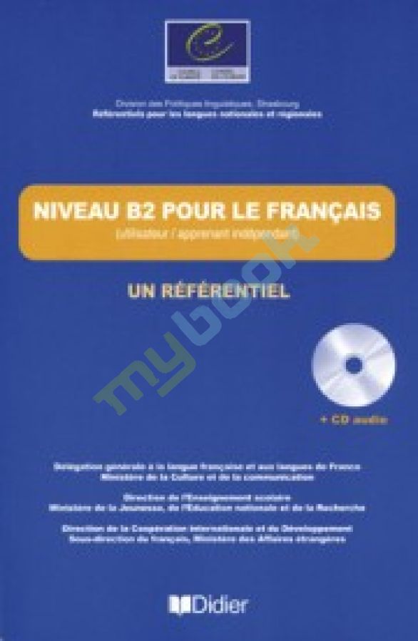 придбати книгу Un Referentiel: Niveau B1 Livre