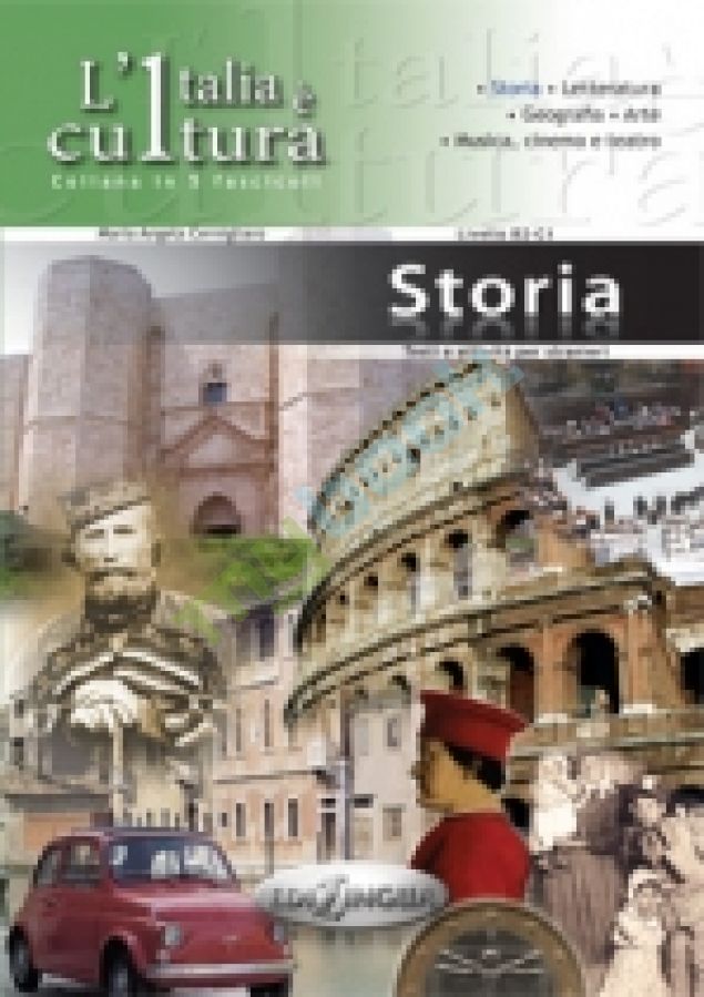 придбати книгу L'Italia e` cultura - fascicolo Storia