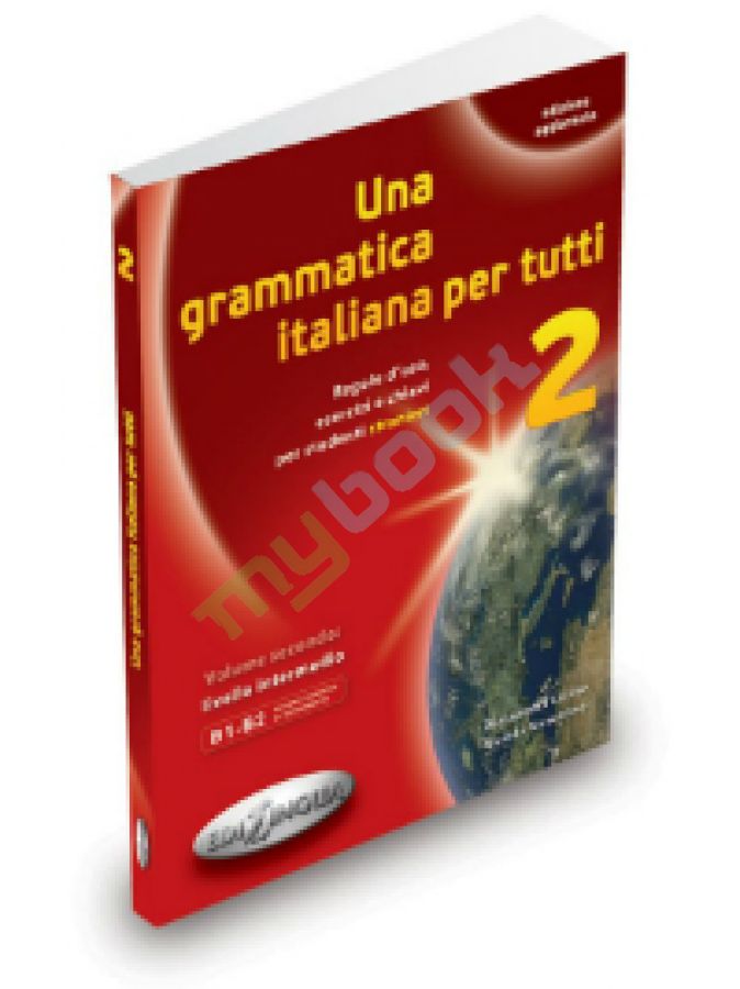 придбати книгу Una grammatica italiana per tutti 2 (B1-B2) Edizione aggiorn