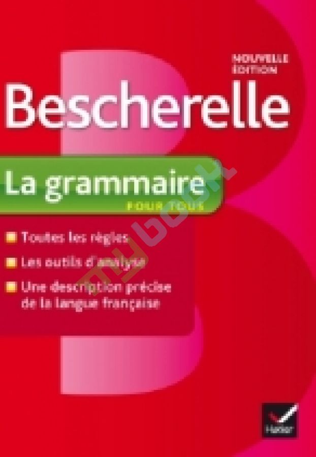 придбати книгу Bescherelle 3 Grammaire Nouvelle Edition