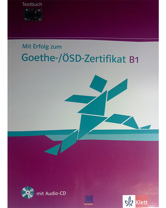 придбати книгу Mit Erfolg zum Goethe-/ÖSD-Zertifikat B1. bungsbuch mit Audio-CD