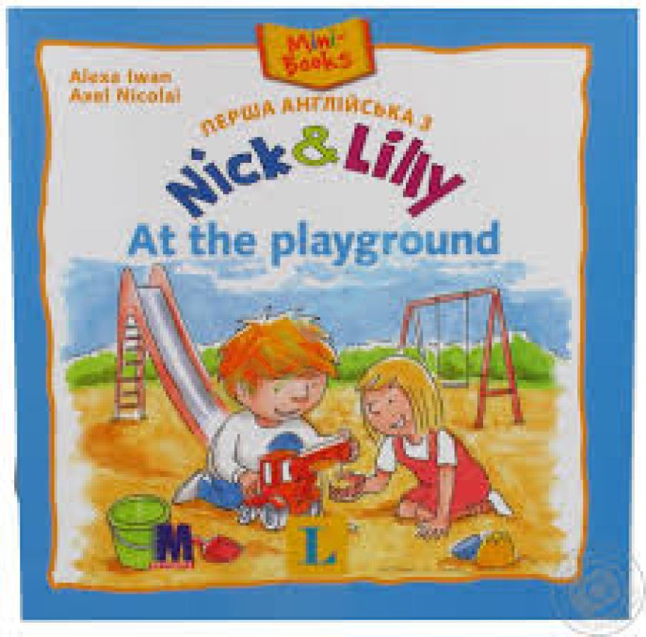 купить книгу Nick and Lilly: At the playground (рус)