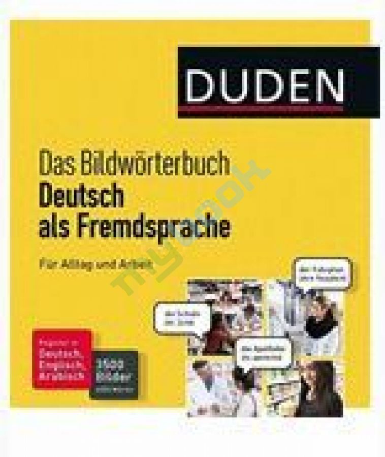 придбати книгу Das Bildwörterbuch Deutsch als Fremdsprache. Für Alltag und Arbeit