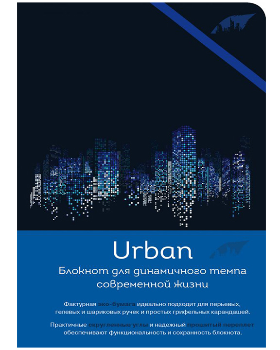 купить книгу Блокнот Urban Окна ночного города
