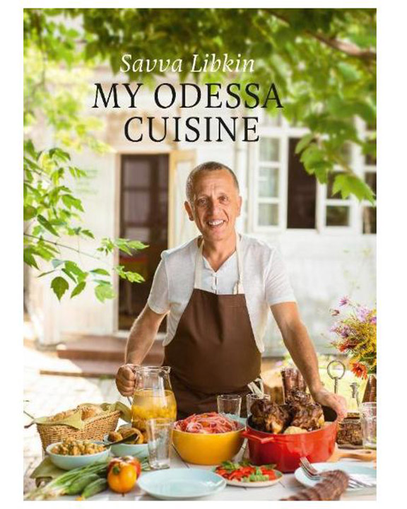 купить книгу My Odessa Cuisine