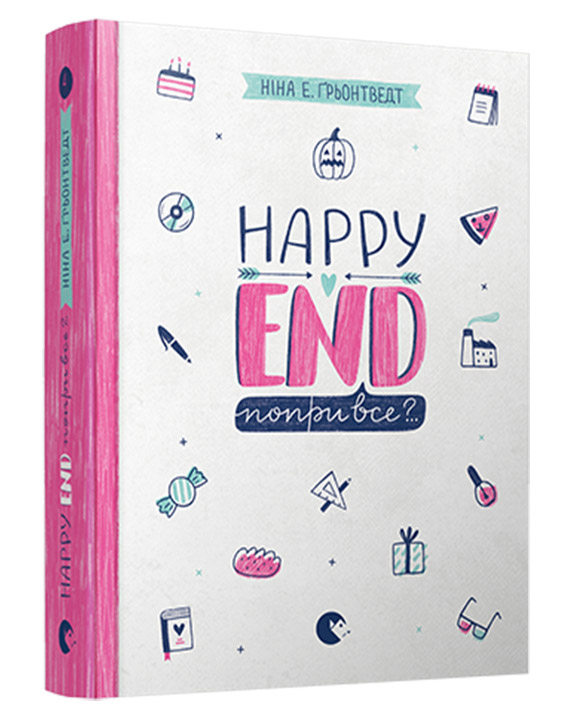купить книгу Happy end, попри все?..