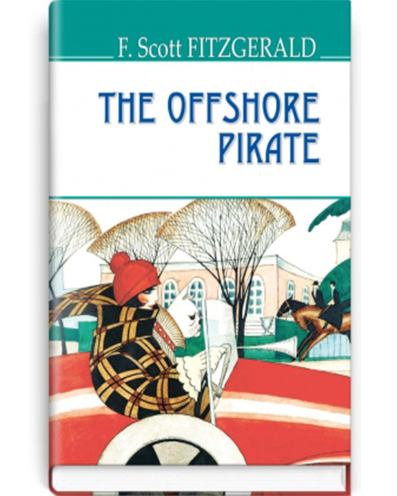 купить книгу The Offshore Pirate and Other Stories Пірат несходжених морів та інші історії
