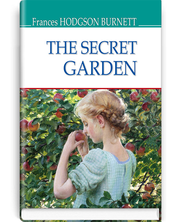 придбати книгу The Secret Garden  Таємний сад
