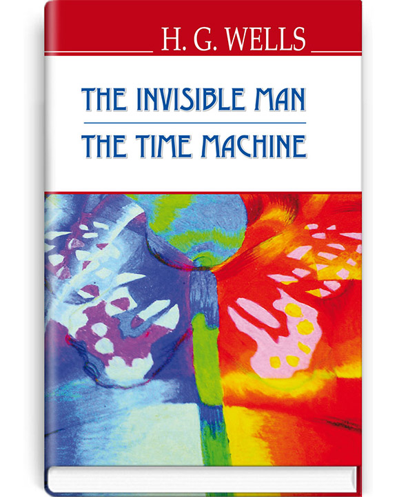 купить книгу The Invisible Man The Time Machine  Невидимець Машина Часу
