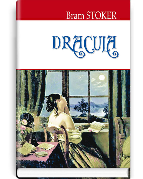 придбати книгу Dracula  Дракула
