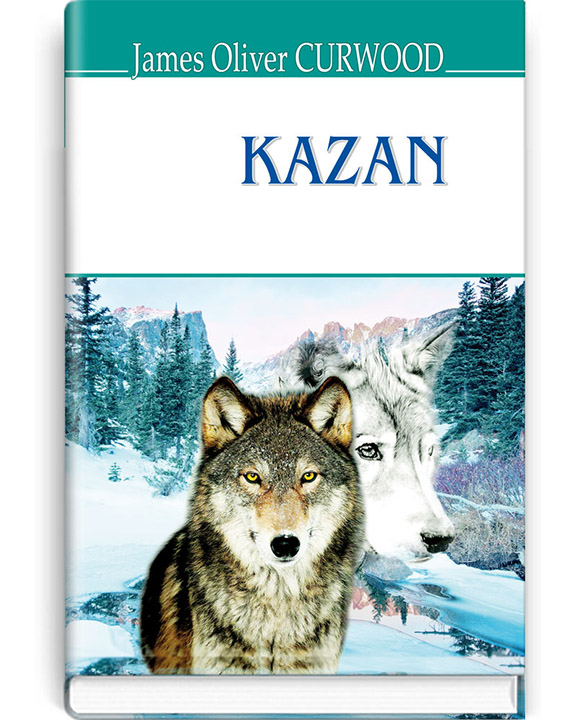 придбати книгу Kazan  Казан
