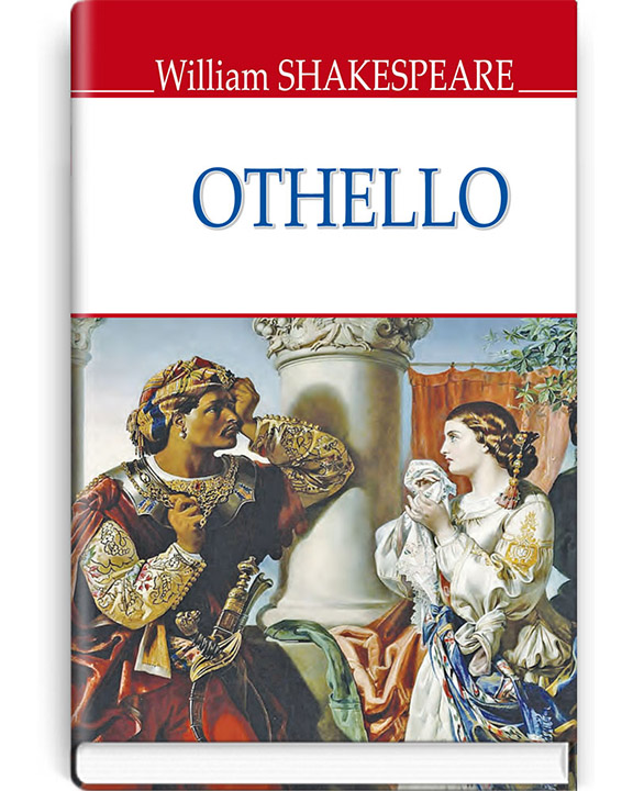 купить книгу Othello, The Moor of Venice  Отелло, венеціанський мавр
