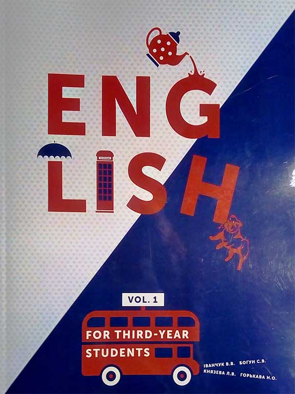купить книгу English for third-year students. Part 1