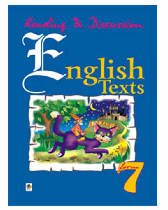 придбати книгу Англійські тексти для читання та обговорення 7 клас