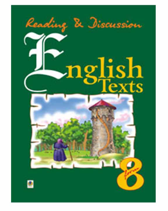 придбати книгу Англійські тексти для читання та обговорення 8 клас