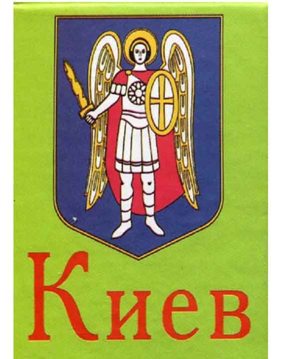 придбати книгу Книга-магнит Киев