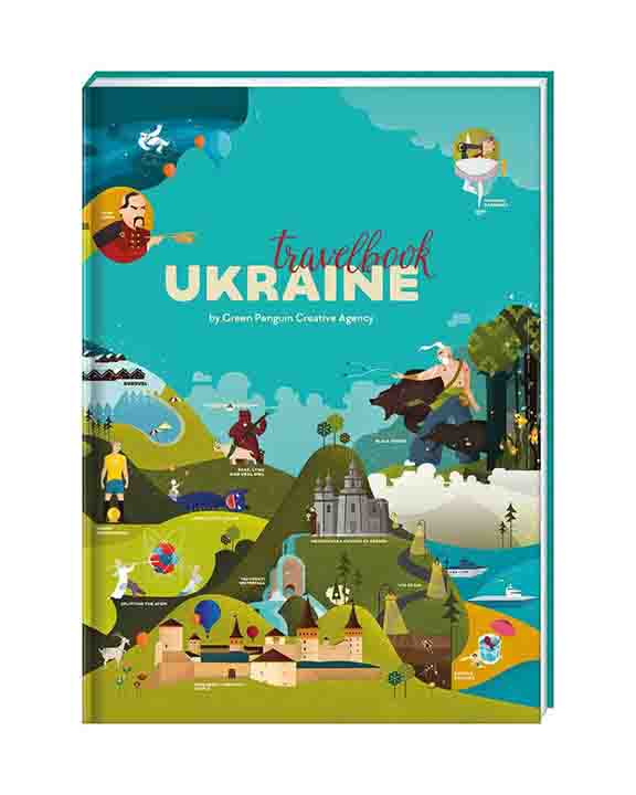 придбати книгу Travelbook. Ukraine