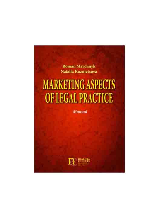 придбати книгу Marketing aspects of Legal Practice: manual