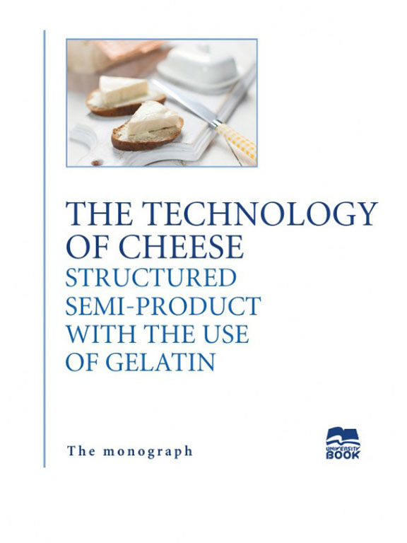купить книгу The technology of cheese structured semi-product with the use of gelatin : monography