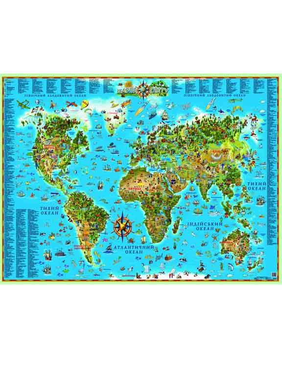 придбати книгу Карта світу для дітей на картоні  на планках