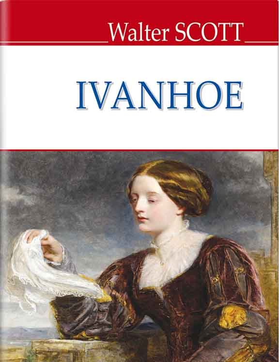 придбати книгу Ivanhoe = Айвенго
