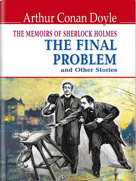 придбати книгу The Memoirs of Sherlock Holmes: The Final Problem and Other Stories = Спогади про Шерлока Холмса: Остання справа та інші історії