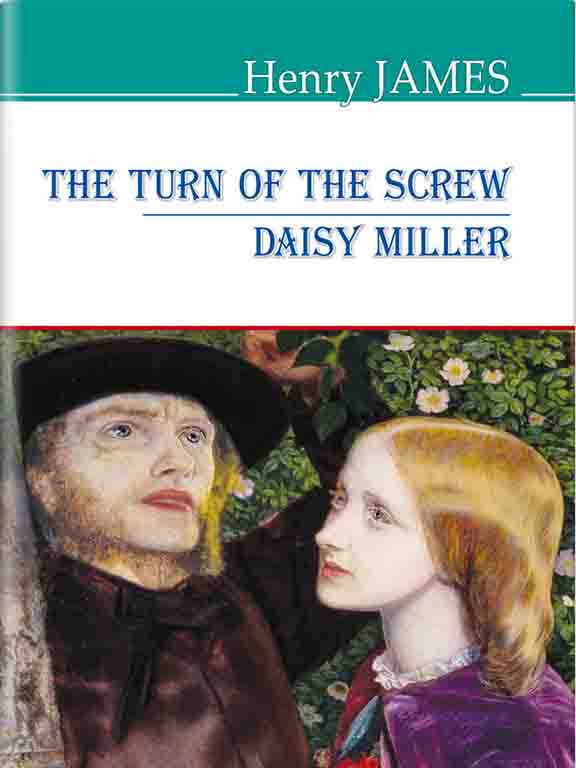 придбати книгу The Turn of the Screw; Daisy Miller = Закрут гвинта; Дейзі Міллер