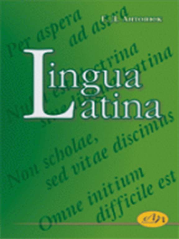 придбати книгу Латинська мова