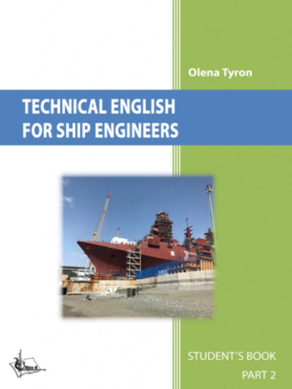 придбати книгу Technical English for ship engineers. Student’s book. Part 2