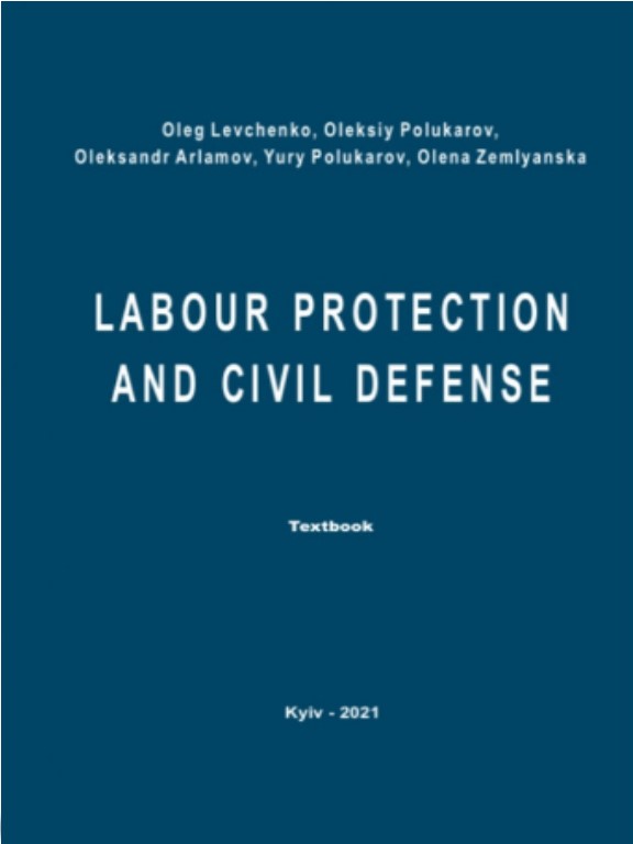 придбати книгу Labour Protection and Civil Defense. Охорона праці та цивільний захист