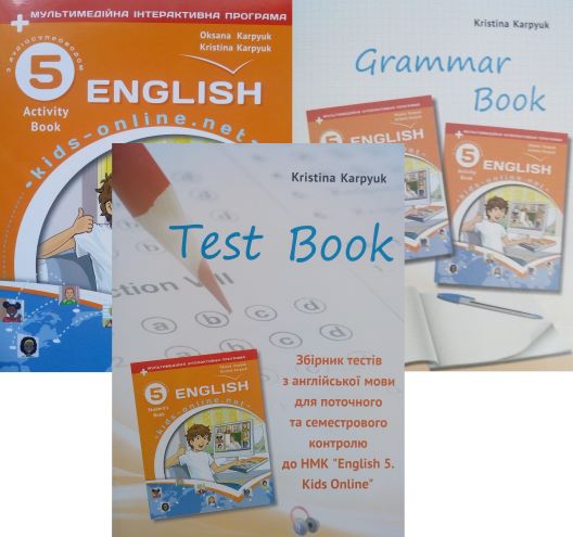 купить книгу Англійська мова: робочий зошит для 5-го класу + Test book + Grammar book